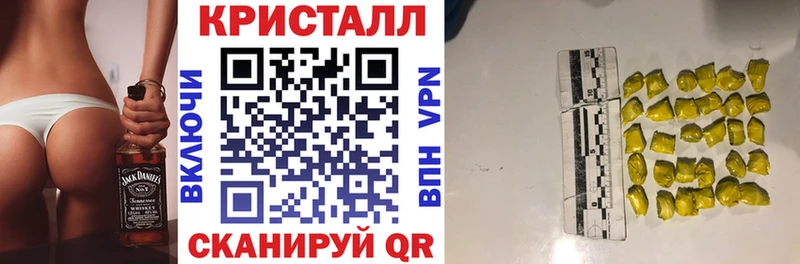 купить Нелидово АМФ VHQ