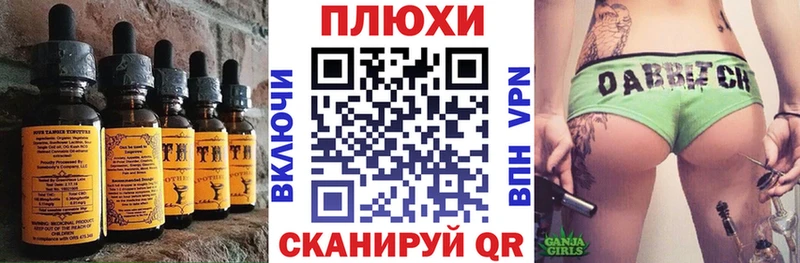 Cannafood марихуана как найти закладки kraken рабочий сайт Нелидово
