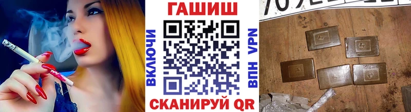 hydra   Нелидово  Гашиш 40% ТГК  купить  цена 