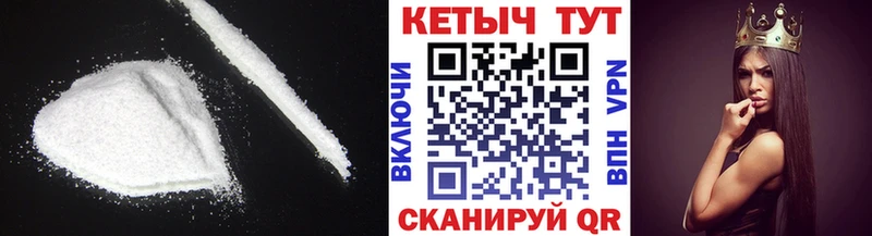Кетамин VHQ  где продают   МЕГА tor  Нелидово 