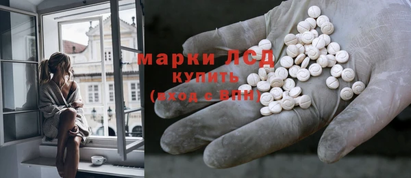 амфетамин Губаха