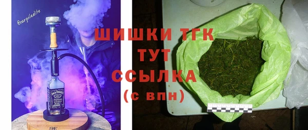 MDMA Premium VHQ Алексин