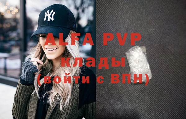 крисы Алексеевка