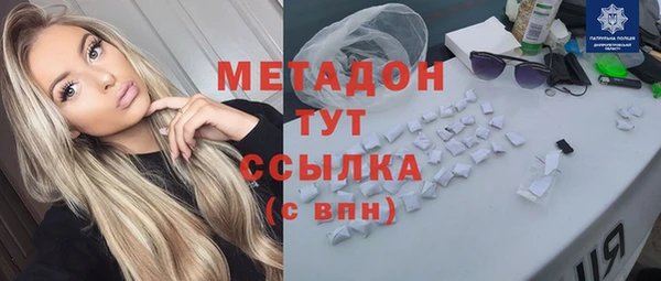 MDMA Premium VHQ Алексин