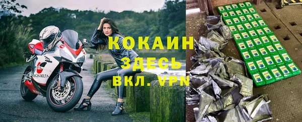 COCAINE Алзамай