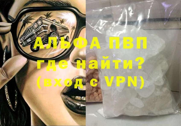 MDMA Premium VHQ Алексин