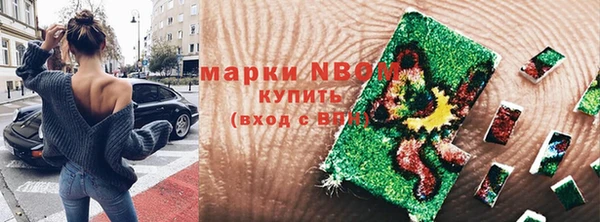 MDMA Premium VHQ Алексин