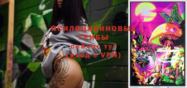 MDMA Premium VHQ Алексин