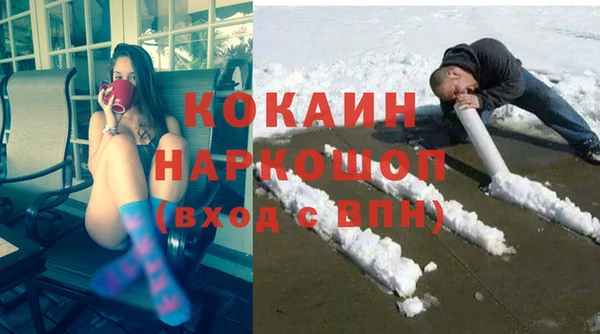 COCAINE Алзамай