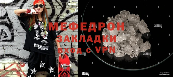 mix Грязи