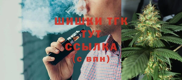 MDMA Premium VHQ Алексин