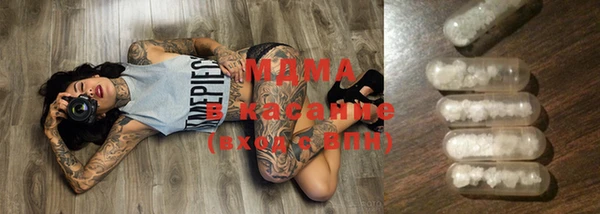 MDMA Premium VHQ Алексин