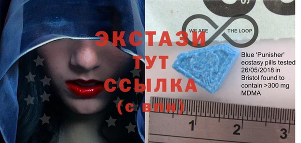 МДМА Абинск