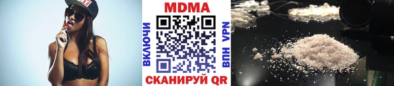 KRAKEN как зайти  где купить   Нелидово  MDMA VHQ 