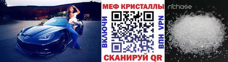 купить закладку  дарк нет официальный сайт  Меф VHQ  Нелидово  гидра зеркало 