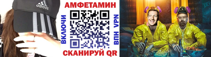 Метамфетамин Декстрометамфетамин 99.9%  Нелидово 