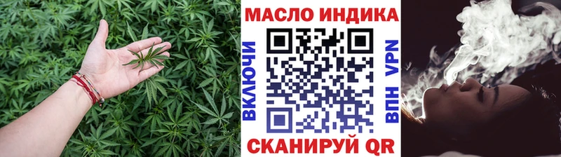 ТГК вейп  купить наркотики сайты  Нелидово 