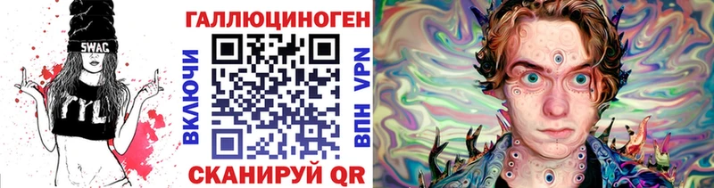Псилоцибиновые грибы мухоморы  цены   Нелидово 